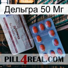 Дельгра 50 Мг 36